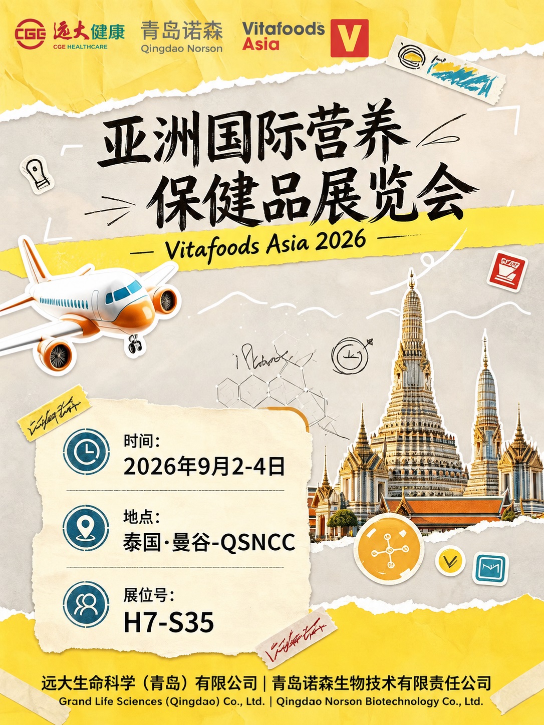 vitafoods Asia 2026