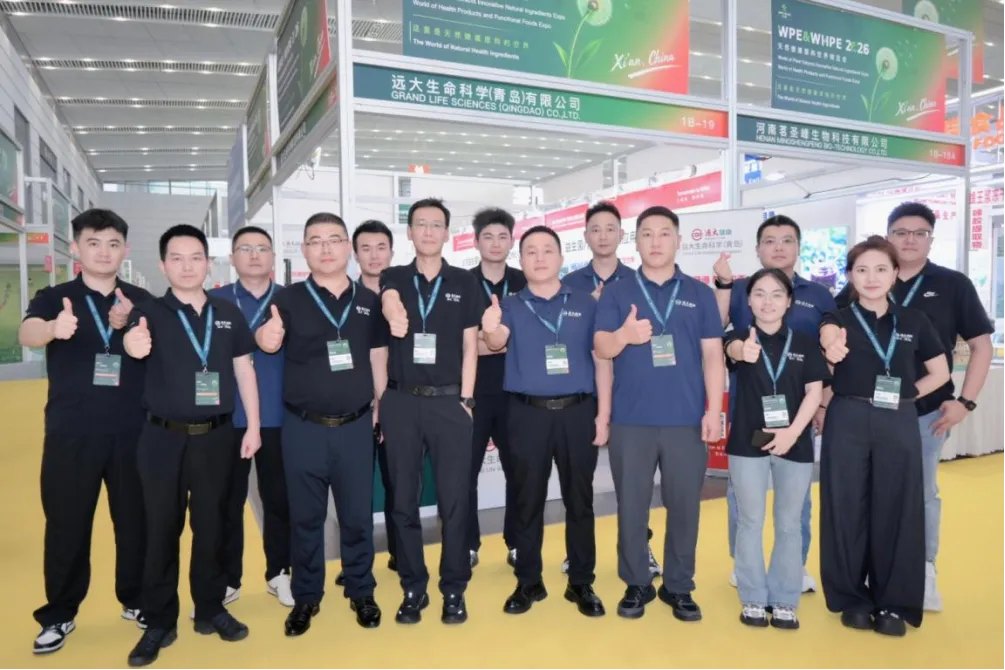 远大青岛团队在WPE & WHPE 2026展会 远大青岛团队在WPE & WHPE 2026展会