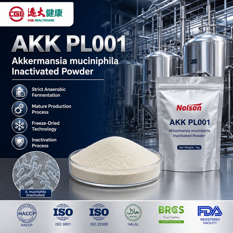 AKK-PL001(嗜黏蛋白阿克曼氏菌)